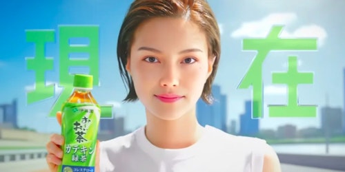 An AI-generated advertising image shows a virtual influencer holding up a bottle of a Korean soft drink An AI-generated advertising image shows a virtual influencer holding up a bottle of a Korean soft drink